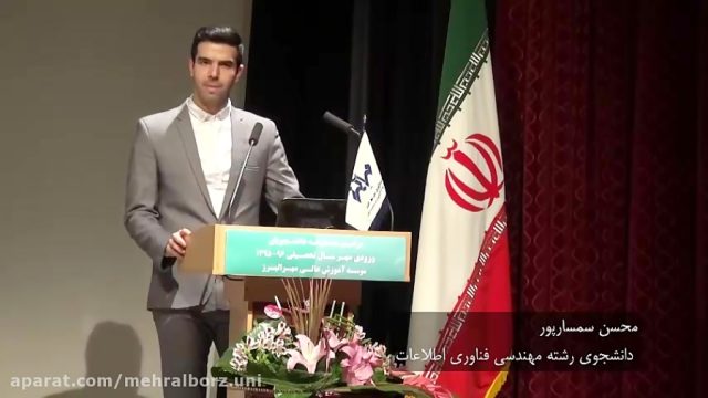 سمسارپور: بازدیدهای علمی مهرالبرز در یادگیری ماموثر است