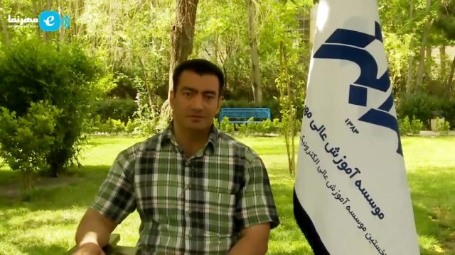 مهرالبرز؛ دانشگاهی که در هر لحظه همراه ماست