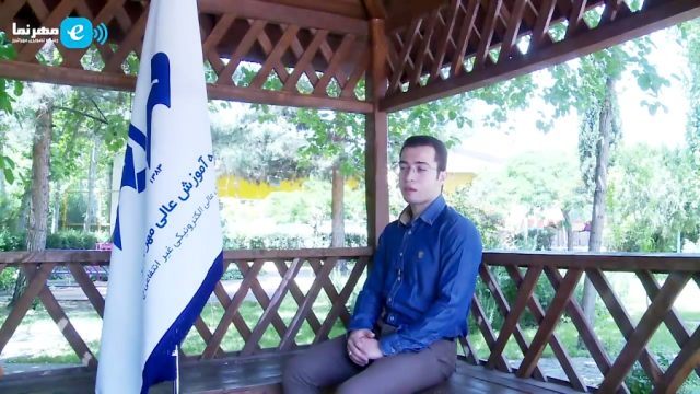 افتخار میکنم که روزی دانشجوی دانشگاه مهرالبرز بودم