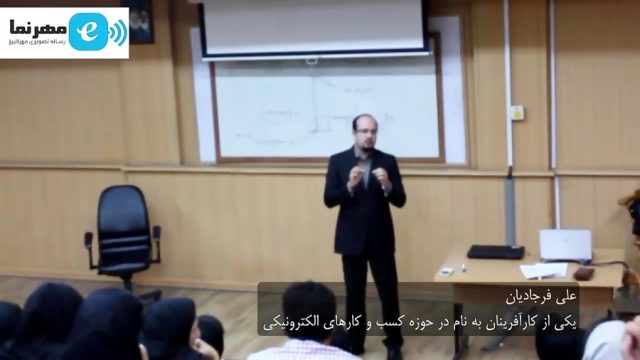 علی فرجادیان؛ از تجربیات خود در کارآفرینی می گوید..
