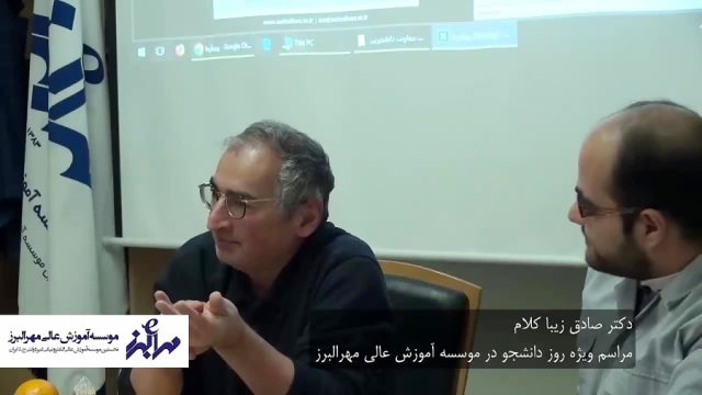 دکتر زیباکلام و ماجرای اعلام حساب زلزله کرمانشاه
