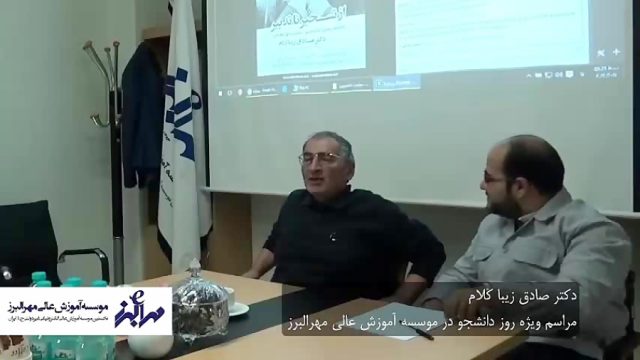 دکتر زیباکلام: داستان آب نطلبیده و مدیریت برنامه ریزی