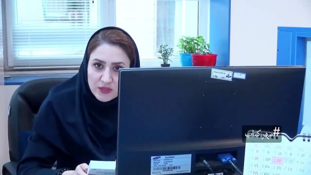 #مهرکتاب: معرفی کتاب ارزیابی کیفیت یادگیری الکترونیکی