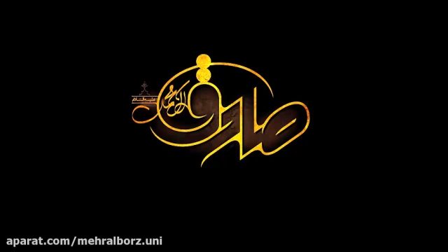 شهادت امام صادق علیه السلام تسلیت باد