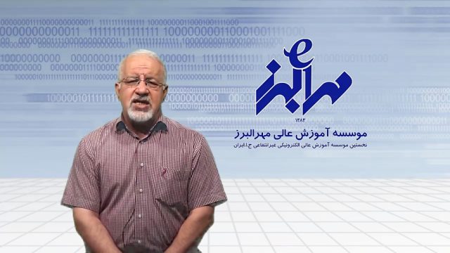 معرفی دوره کارشناسی پیوسته مدیریت بازرگانی