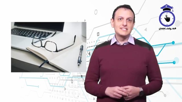 به وقت امتحان | روش مطالعه مفید و سودمند