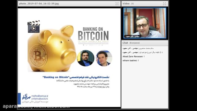 نقد فیلم تخصصی “Banking on Bitcoin” ساخته christopher cannucciari