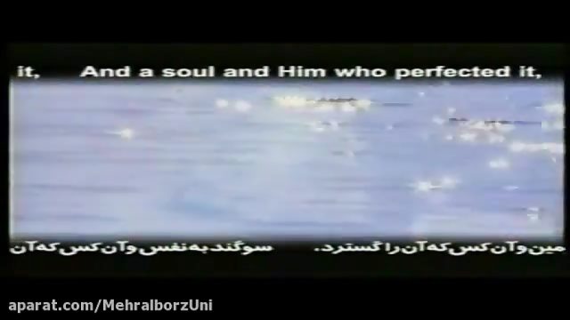 قرآن